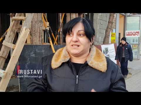 მამაკაცს დენმა დაარტყა და გარდაიცვალა