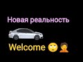 Автомобильный рынок России в новой реальности весны 2022 года