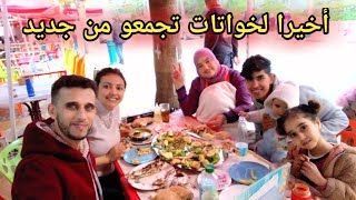 أسامة و سليمة أصغر كوبل في ضيافت الكوبل منير و نبيلة بتطوان️