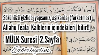 4.KOLAY EZBER DERSLERİ / MÜLK SURESİ / TEBAREKE /TECVİD UYGULAMALI / سورة الملك