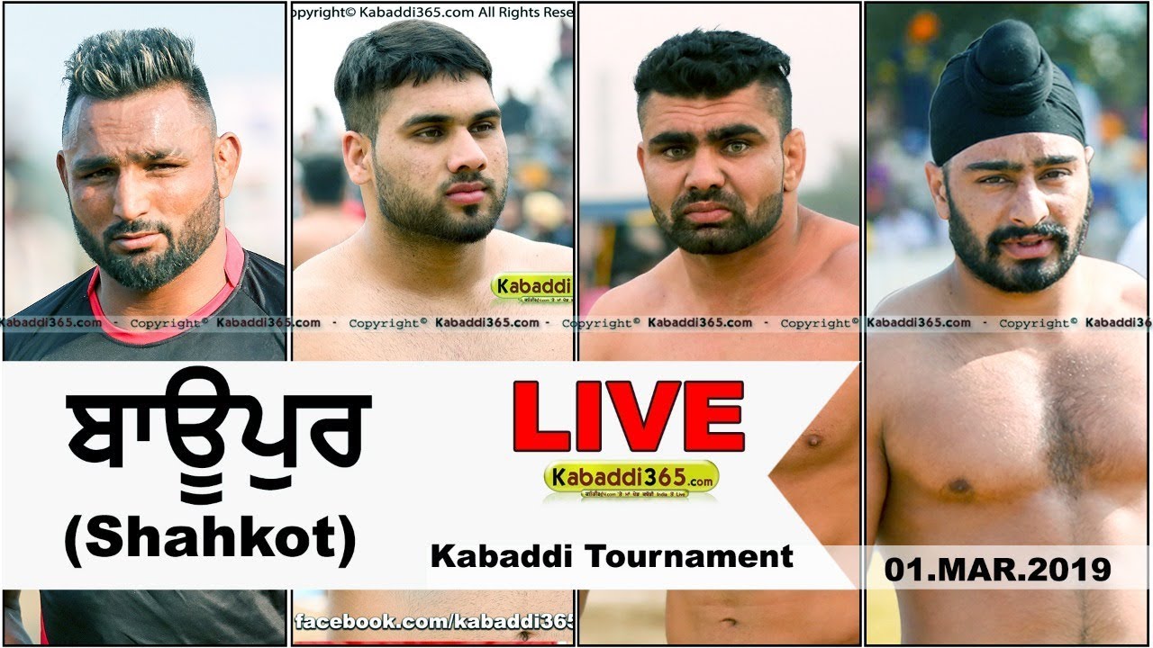 🔴[Live] Baupur (Shahkot) Kabaddi Tournament 01 Mar 2019