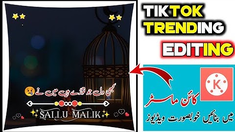 Urdu Shayari Video Editing In Kinemaster | Tiktok Trending Poetry Video Editing Tutorial