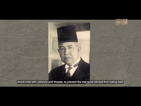 عداوة كبيرة نشبت بين إسماعيل صدقي رئيس وزراء مصر آنذاك وحمد باشا الباسل عمدة قبيلة الرماح