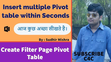 Create Multiple Pivot Table Reports With Show Report Filter Pages | Pivot Table In Excel | C4C Video