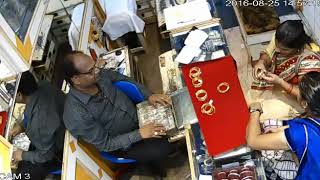 महल चर ल उड सन क कगन