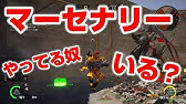 究極の最強武器 ベイザルすら一撃 ランク界の王者 Edf Ir 武器 アースディフェンスフォース Youtube 究極の最強武器 ベイザルすら一撃 ランク界の王者 Edf Ir 武器 アースディフェンスフォース Youtube