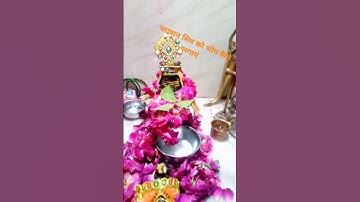 भगवान शिव को भोग लगाने की विधि #panditpradipmishraji #motivation #शिव