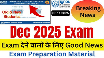 IGNOU DEC 2025 EXAM देने वालों के लिए GOOD NEWS | IGNOU Exam Question Paper 2025 Download | IGNOU...