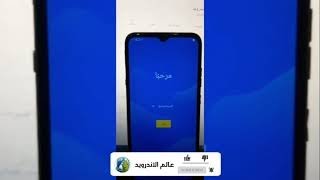 فرمات هاتف LT C3700 وLT C3800 في ثواني   Factory reset LT C3700 and LT C3800 in seconds