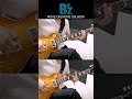 B'z MOVE ギターイントロ 弾いてみた! #激ムズ #shorts B'z MOVE ギターイントロ 弾いてみた! #激ムズ #shorts:w32:h24