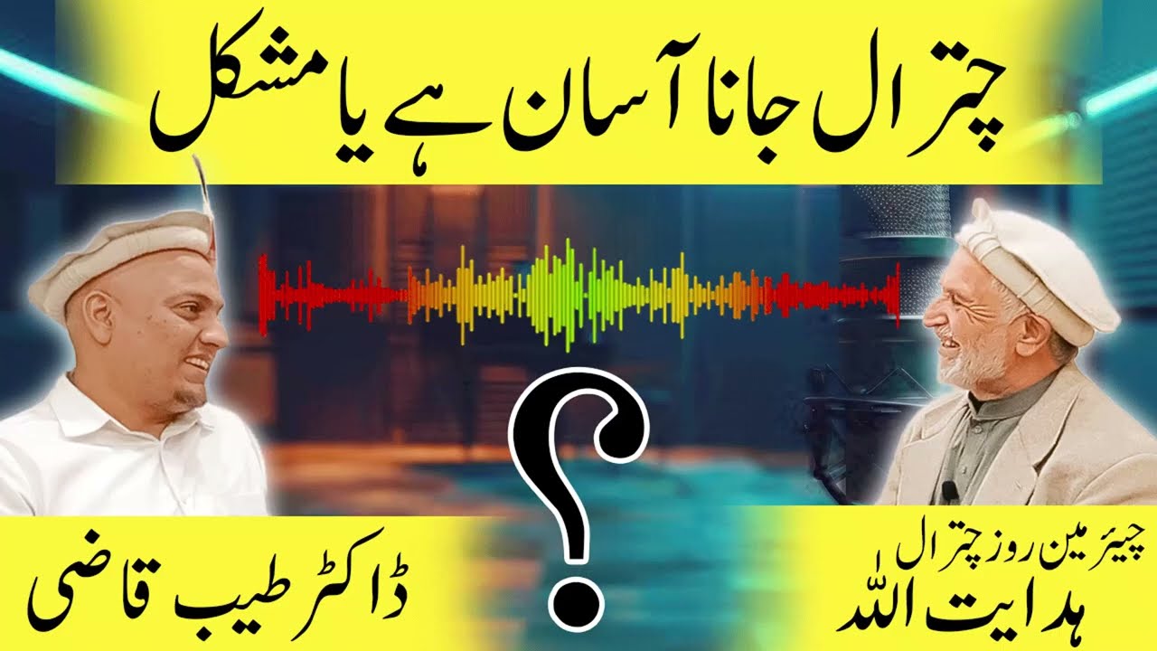 Is It Easy to Travel to Chitral? | Dr. Tayyab Qazi Interviews Hidayat Ullah | Karobar Kollege