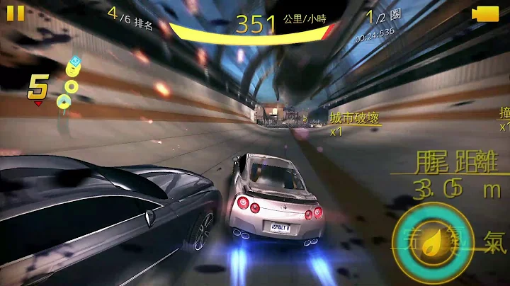 狂野飆車8：極速凌雲 ：什麼才是新手 - 天天要聞