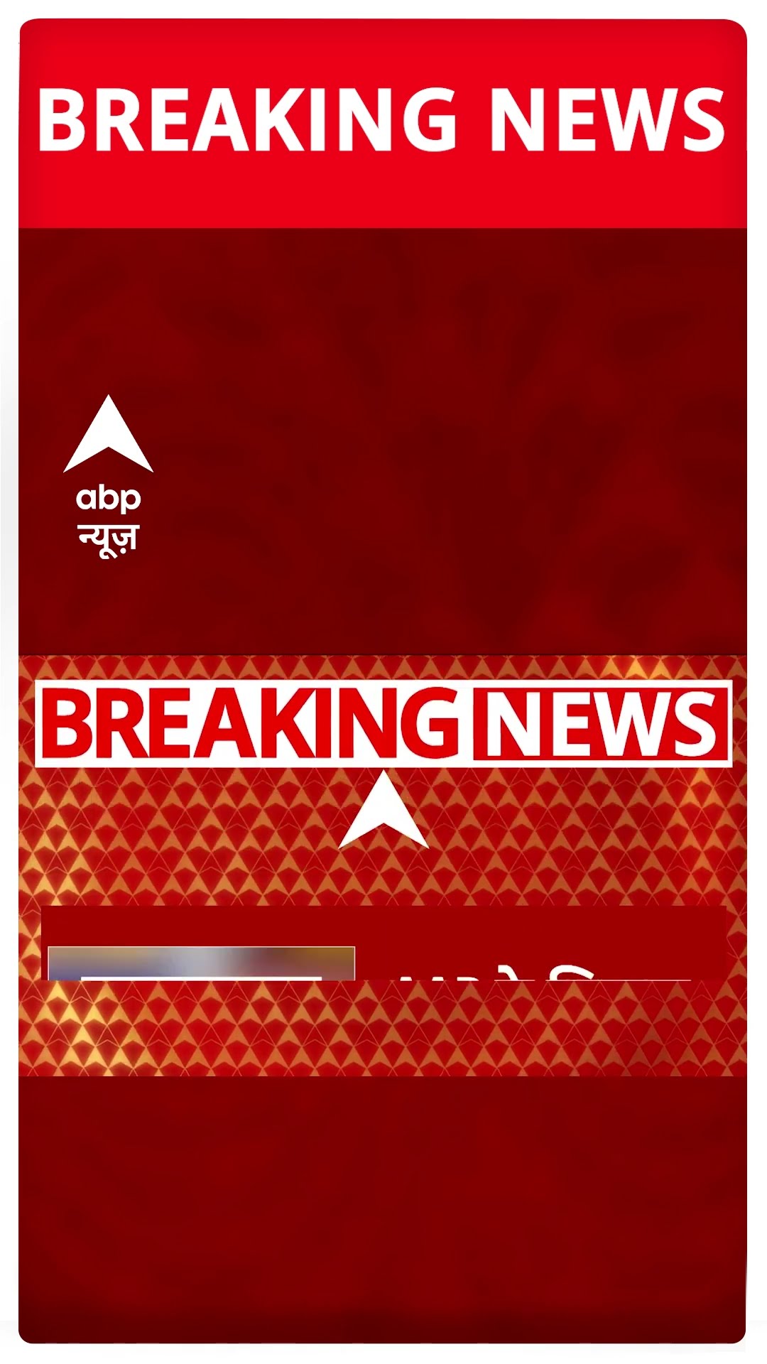 Delhi Elections 2025: AAP के खिलाफ BJP ने फिर जारी किया पोस्टर | #shorts