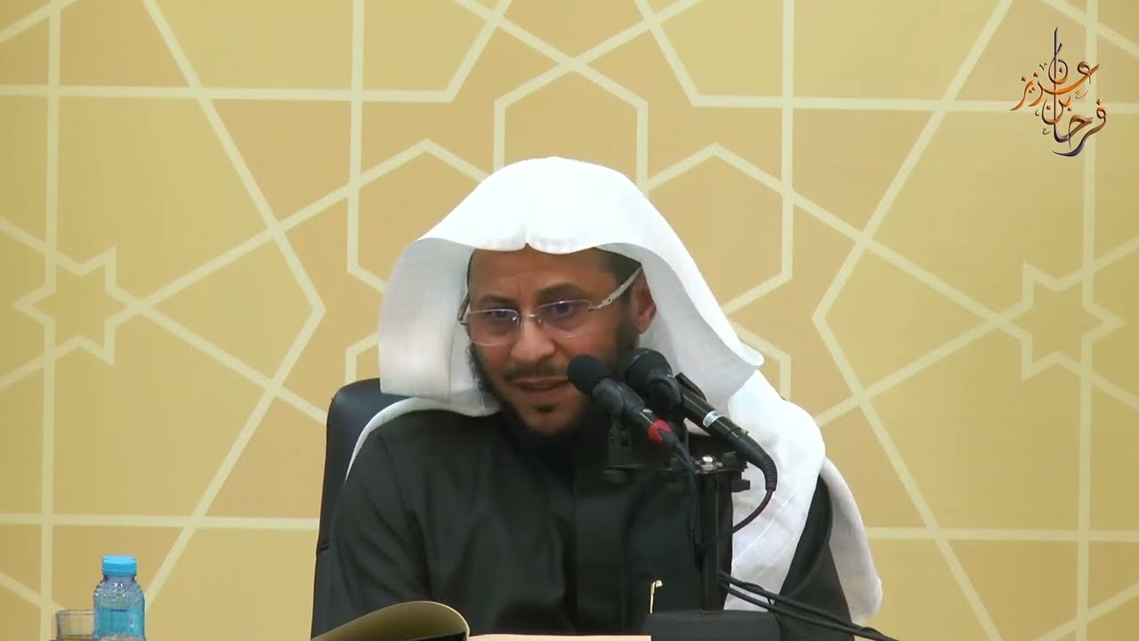 الدرس (2) | تفسير سورة البقرة | لفضيلة الشيخ د/ عزيز بن فرحان العنزي