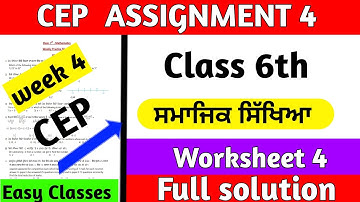  6th class Social Science CEP  number 4 full solution | CEP assignment fourth SST solution #pseb