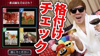 一般人格付けチェック？100点余裕だろwww