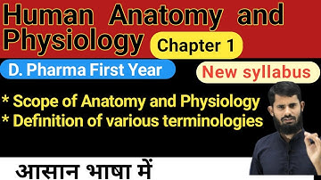 Human Anatomy and Physiology chapter 1 || Chapter first Human Anatomy and Physiology || HAP