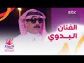الفنان السوري البدوي عمر سليمان يكشف سر جماهيريته من دول أوروبا رغم أغانيه العربية 