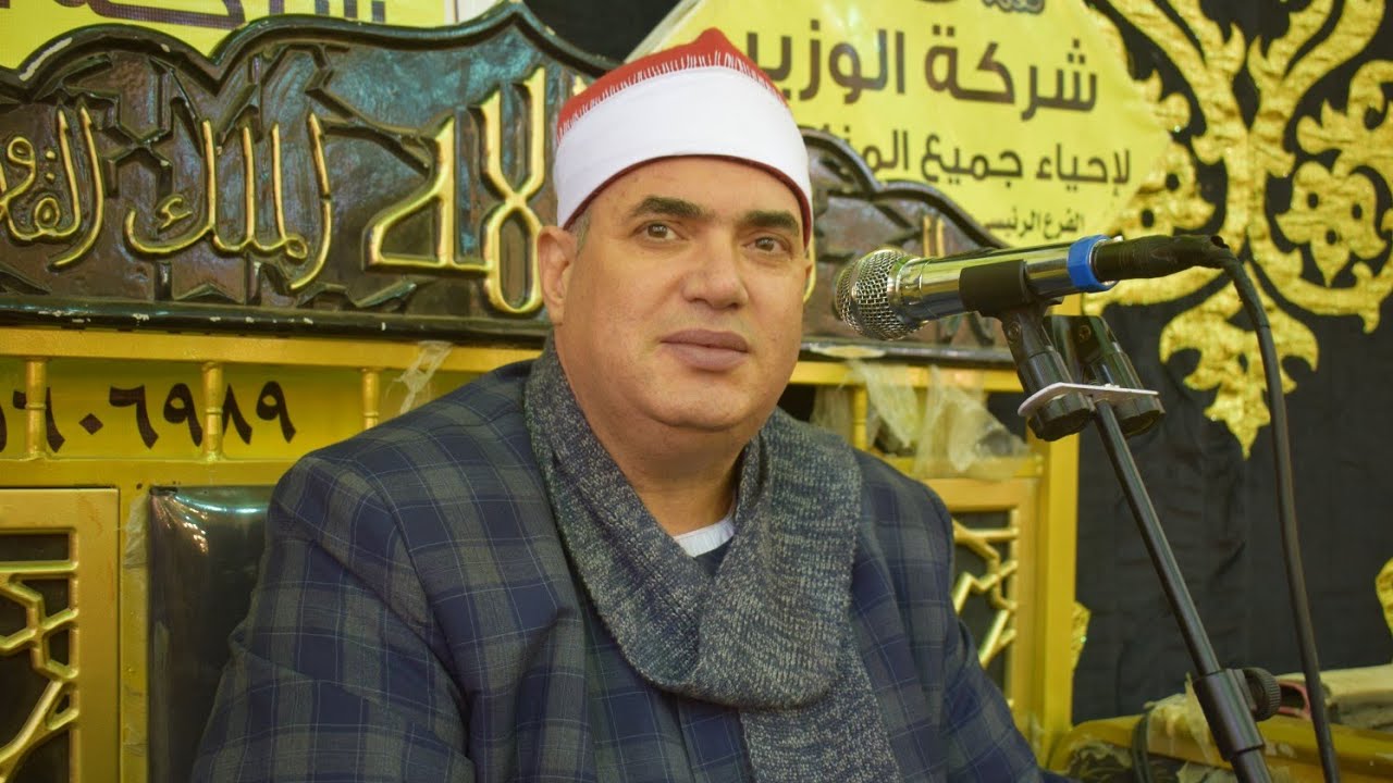 الشيخ محمود علي حسن سورة آل عمران عزاء الحاج عبد الفتاح عبد العال الغرباوى ،،، منزل حيان 2024/12/21