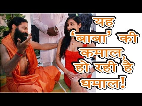 यह वीडियो देखा आपने ?! नकली "बाबा" कर रहा है असली बाबा को बदनाम !? जानो इस नकली बाबा को