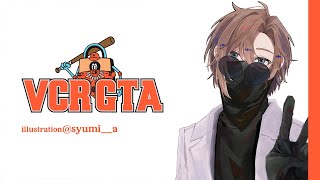 VCR GTA2 #5 | 救うべきいのちはすべて助けたい【にじさんじ/叶】