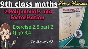 9th class maths in telugu||Chapter-2 polynomials and Factorisation||Exercise-2.5 part-2,Q.no-3,4