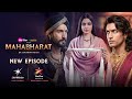 Mahabharat: Ek Dharmayudh | Episode 10 | Now Streaming | JioHotstar