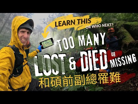 Missing millionaire found dead in Taiwan mountains, what went wrong? (Reward 1,000,000 NT$)