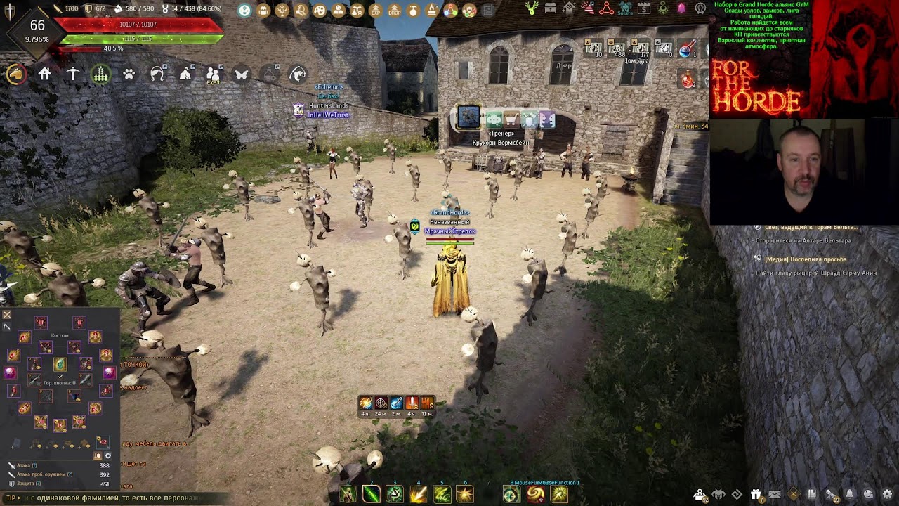 Стрим с Мрачным Стрелком. Задай вопрос по игре.