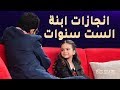                    تارا الخوري في  نجوم صغار    مواهبها أربعة وعمرها ستة