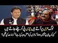 People burst into laughter on PM Imran Khan's candid comments