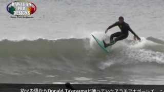 HPD EPC Glass Slipper - YouTube HPD EPC Glass Slipper - YouTube