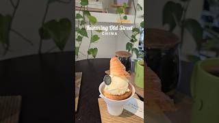 BAKERY AND COFFEE SINCE 2013 | HUANGGONG DONGJIE KUNMING YUNNAN CHINA CAFE