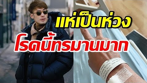 Ecg เป นค ม อสำหร บอ ปกรณ ประเภทใด