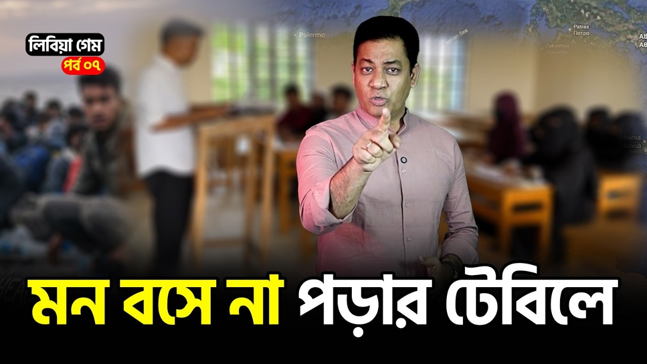 রাজৈর এর লুন্দি কলেজে সব আছে, শুধু শিক্ষার্থী নাই