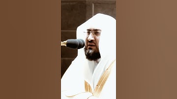 تلاوة مرئية سورة يونس الآية ٥٧ الشيخ بندر بليلة