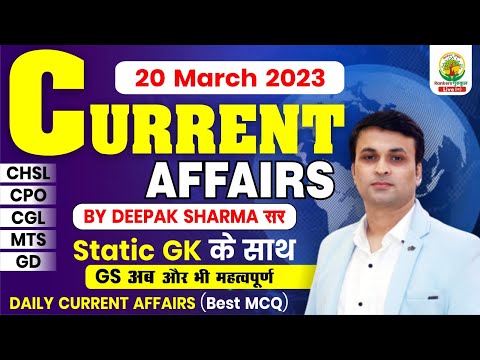 🔴20 March | Current Affairs | Daily Current Affairs | 138 | For All Exams | By Deepak Sharma Sir