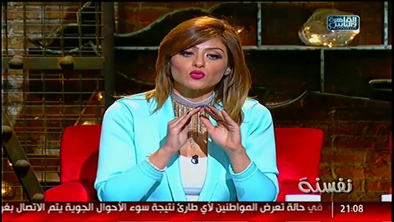 نفسنة | تقبلى ترجعى لحبيبك لو سابك .. ضل الحيطة .. لقاء مع عماد كمال