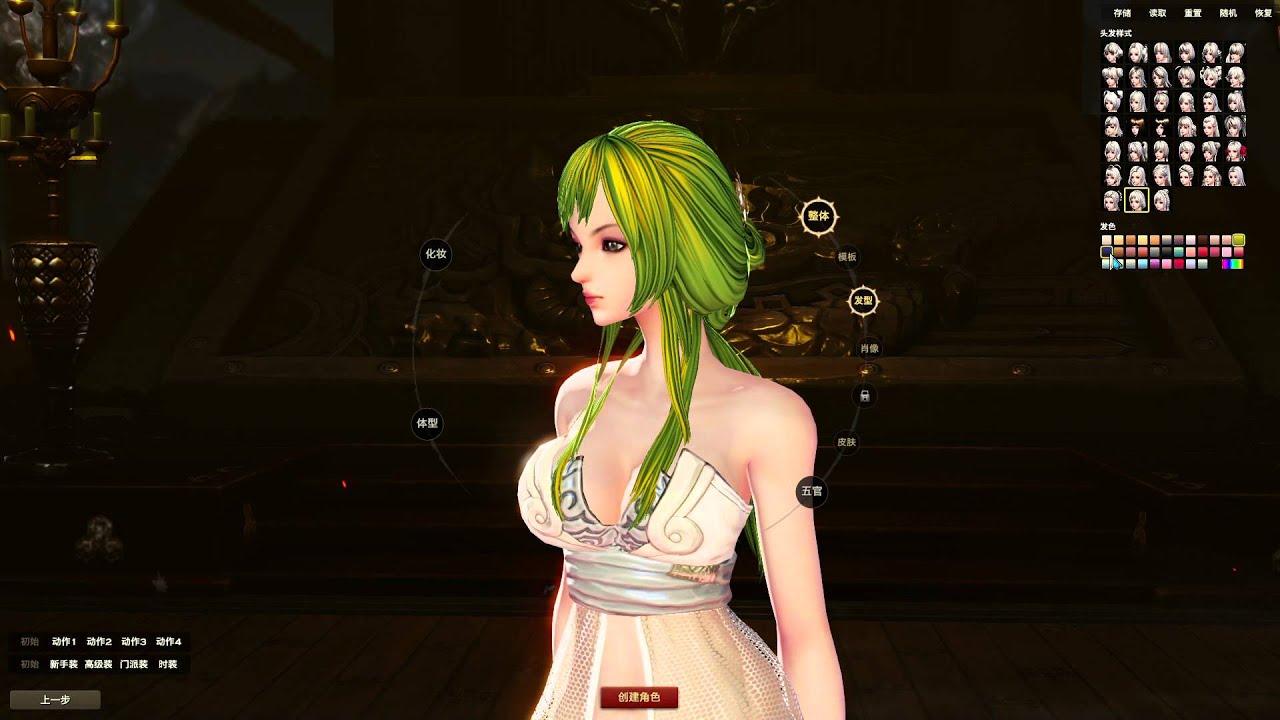 revelation online anime