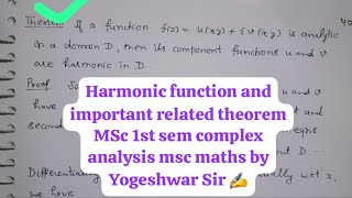 Harmonic function l important theorem related to harmonic l complex Analysis m.sc maths by Yogeshwar