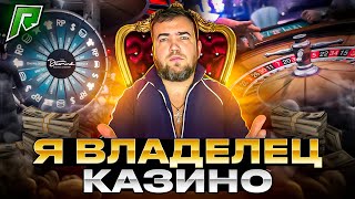 ПОСТАВИЛ НА ZERO И ВЫИГРАЛ 360.000.000$ #29. Stream GTA5 RADMIR