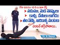 Dr bapuji  the best exercise for body pain  back pain neck pain headache exercise  sumantv