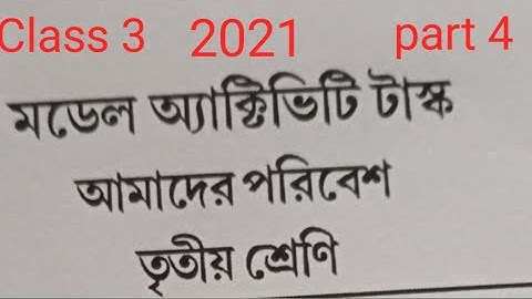 Model Activity Task for class 3 part 4 Amader Paribesh