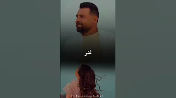 حالات واتس اب ريتشو ننوش مثل الليلة خلق العشق غنواووعقبال المية فوق مية ياروحي وقلبي وعيني 