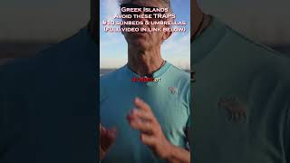 TRAP #10 Sunbeds and Umbrellas ( Part 10/10 Greek Island Tourist Traps - 10 Costly Scams to Avoid!!)
