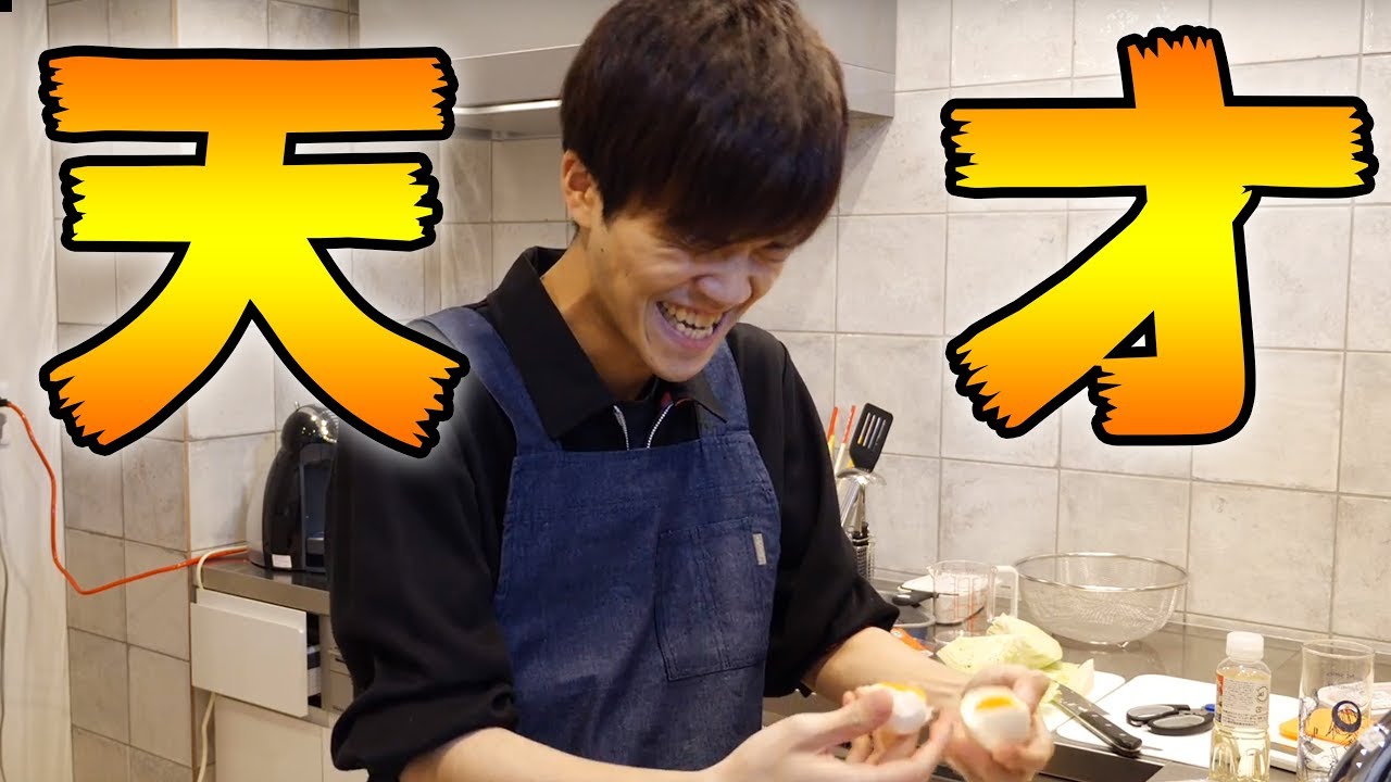 【大惨事】料理下手がレシピを見ずに