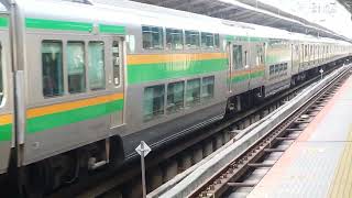 E233系3000番台+E231系1000番台横コツE-17編成+横コツS-02編成横浜駅発車