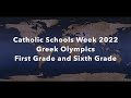Greek Olympics