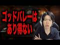 今回のワンピース新作映画発表が明らかにおかしい件 #onepiece