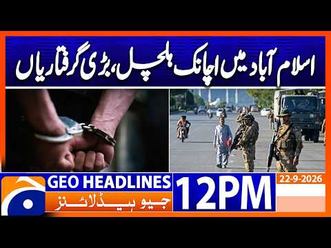 Islamabad Tense as More Arrests Made | 12PM Headlines Geo News (22 September 2026)